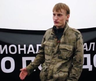 В Индонезии по запросу РФ задержали украинского блогера-националиста