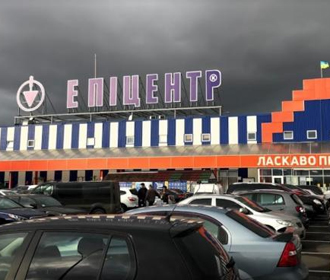 Степанов: органы контроля отреагируют на заявление "Эпицентра" о работе в выходные