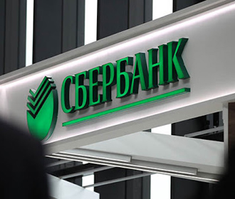 Сбербанк будет искать возможность ухода с рынка Украины