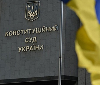 КС признал конституционным закон об украинизации