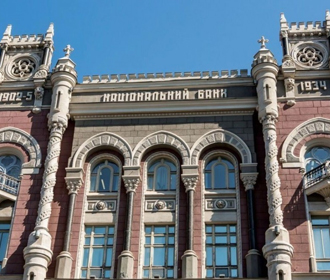 НБУ выиграл суд у Коломойского на 18 млрд гривен