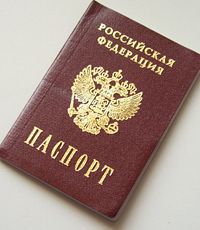 Путин предоставил российское гражданство 35 украинцам