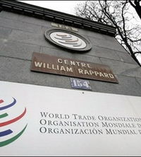 В Раду внесен законопроект о ВТО