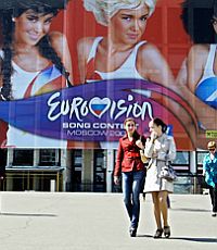 Сегодня начинает детское Евровидение-2010