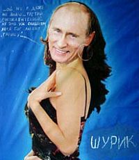 В Воронеже арестован художник, написавший портрет Путина в женском платье