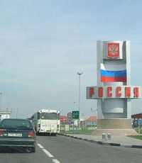 МИД рекомендует украинцам взвешивать необходимость поездок в РФ