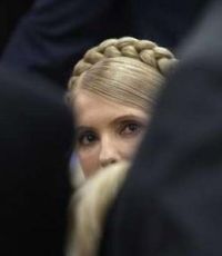 ВАСУ удовлетворил Тимошенко