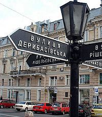 Горсовет Одессы рассматривает возможность привлечения конных и велопатрулей