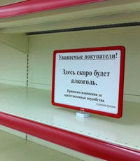Власти Минска утверждают, что цены на большинство товаров в магазинах перестали расти