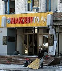 В Макеевке начался суд над обвиняемыми в январских взрывах