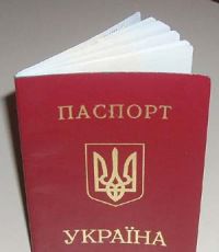 Гражданство Украины получили еще 289 человек