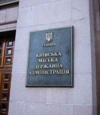В Киеве зарегистрировано уже 18 кандидатов на пост мэра