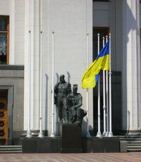 Комитет Рады рекомендует принять законопроект о бюро расследований