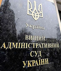 Минюст обжалует решение суда по соцвыплатам на Донбассе