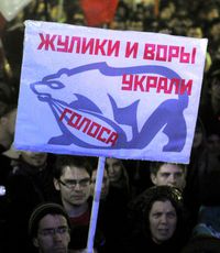 Часть народа против