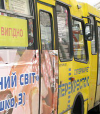 В Киеве хотят на 25% поднять стоимость проезда в маршрутках