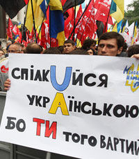 В Харькове защищать украинский язык вышли всего 40 человек