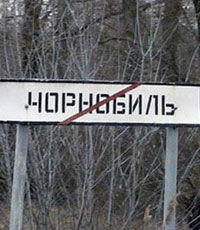 Шкиряк: радиационный фон под Чернобылем, где горят леса, в норме