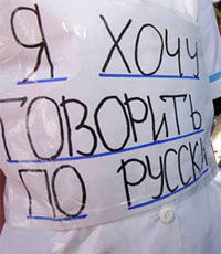 Судьба "языкового" закона зависит от результатов выборов - Литвин