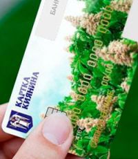 В КГГА рассказали, что делать владельцам карточки киевлянина в связи с банкротством "Хрещатика"