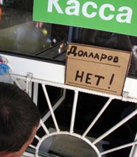 Доллар в обменниках достиг 26 гривен