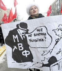Миссия МВФ вернется в Украину после 12 января