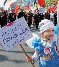 «Газпром» взялся продвигать русский язык на Украине