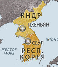 Южная Корея привела войска в состояние высшей степени боеготовности