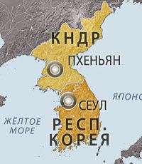 Южная Корея готова обсудить с КНДР снятие санкций