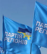 Заявление фракции Партии регионовв Верховной Раде Украины