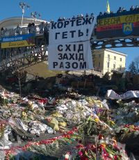 Места расстрелов активистов майдана стали "объектами культурного наследия"