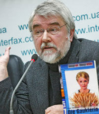Книгу о Тимошенко уничтожат по решению суда