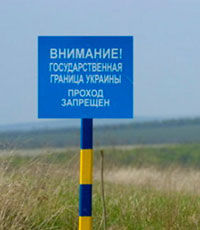 Украина и Словакия подписали план развития пограничного сотрудничества