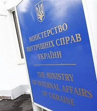 Тищенко уволена с должности руководителя управления МВД Украины по возвращению активов