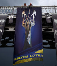 В Киеве появился сквер Небесной сотни