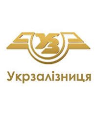 Убытки «Укрзализныци» в этом году составят почти 50 млн. грн