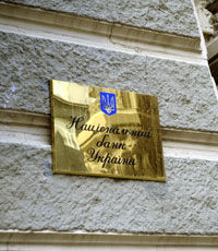 НБУ упростил украинцам получение валюты от родственников