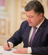 Порошенко назначил глав СБУ Донецкой и Луганской областей