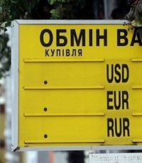Межбанковский валютный рынок закрыт на пять дней