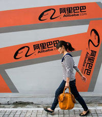 Продажи на площадках Alibaba достигли $463 млрд