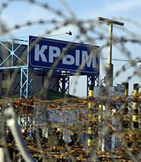 Кабмин утвердил порядок въезда в Крым