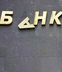 В Украине обанкротился еще один банк