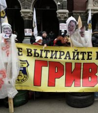 Активисты "финансового Майдана" вновь собрались у НБУ
