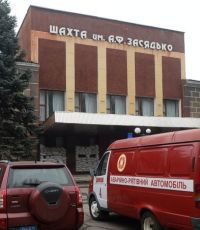 Спасатели МЧС РФ прибыли в Донецк