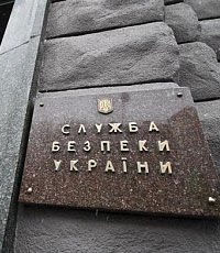 В СБУ заявили, что не могут блокировать "Миротворец"