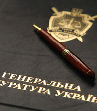 Первый зам Шокина подал в отставку