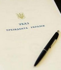 Порошенко назначил нового губернатора Луганской области
