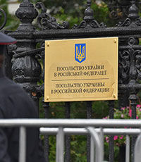 У посольства Украины в Москве начался пикет против Савченко