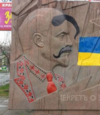 В Николаеве Ленина разрисовали под казака
