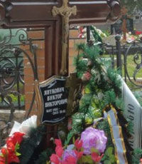 На могиле Януковича-младшего в Севастополе появилась табличка